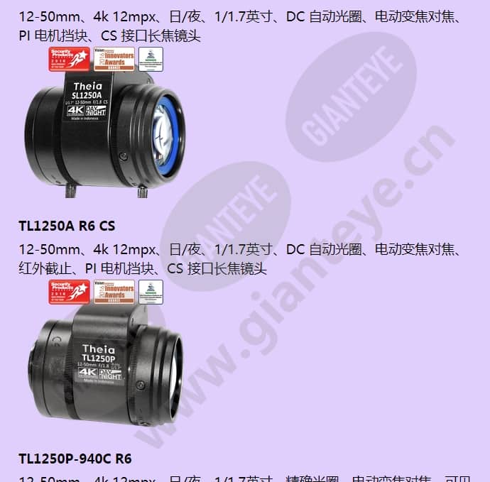 tl1250a-940v-r6_f_cn-4.jpg