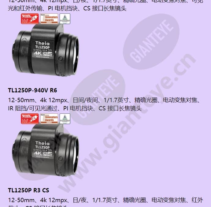 tl1250a-940v-r6_f_cn-5.jpg