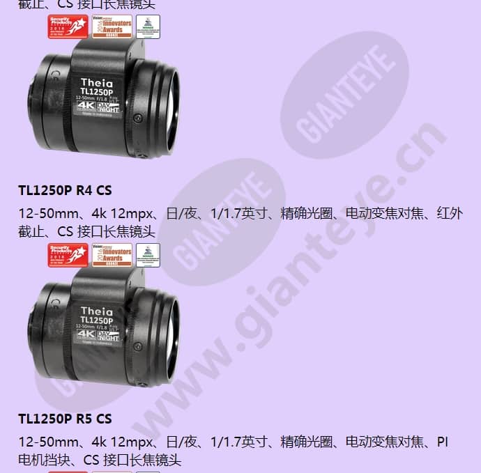 tl1250a-940v-r6_f_cn-6.jpg