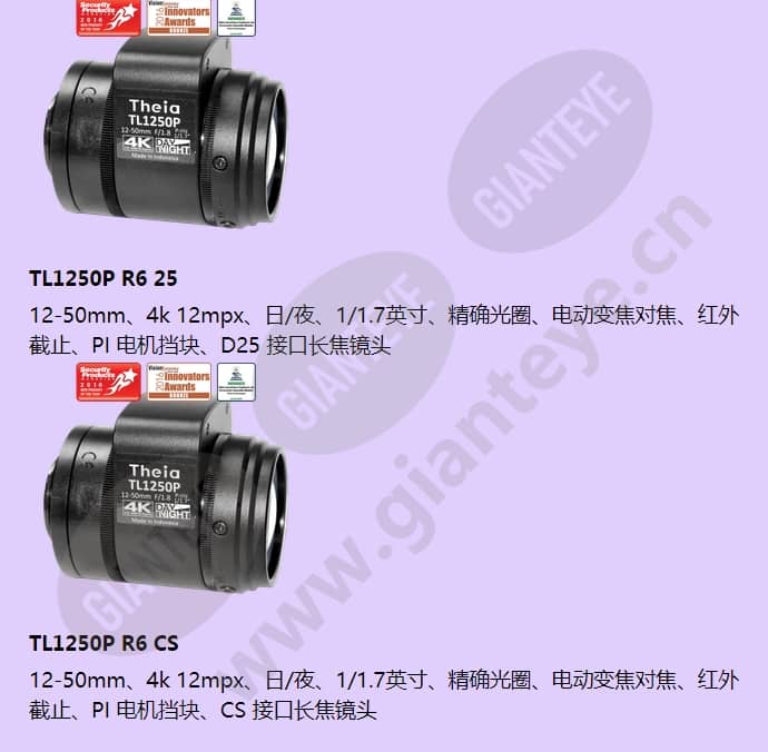 tl1250a-940v-r6_f_cn-7.jpg