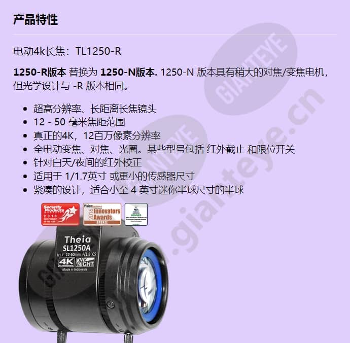 tl1250a-r4-cs_f_cn-0.jpg
