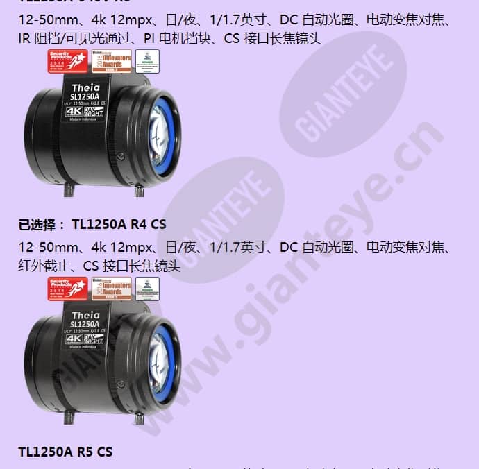 tl1250a-r4-cs_f_cn-3.jpg