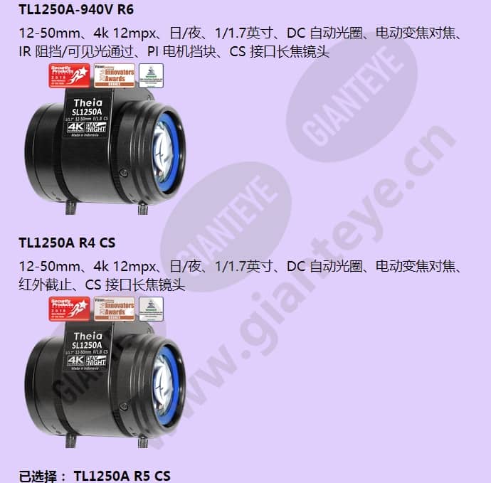 tl1250a-r5-cs_f_cn-3.jpg