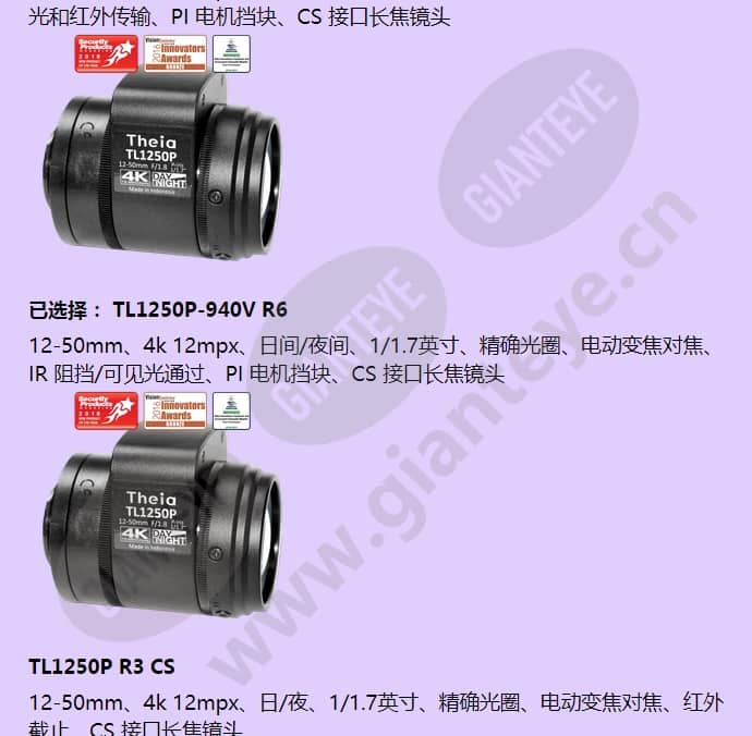 tl1250p-940v-r6_f_cn-5.jpg