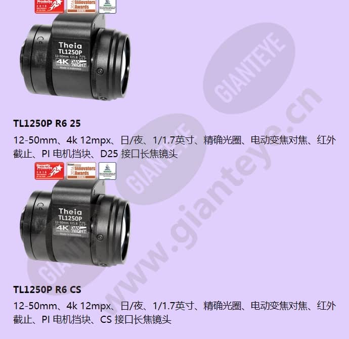 tl1250p-940v-r6_f_cn-7.jpg
