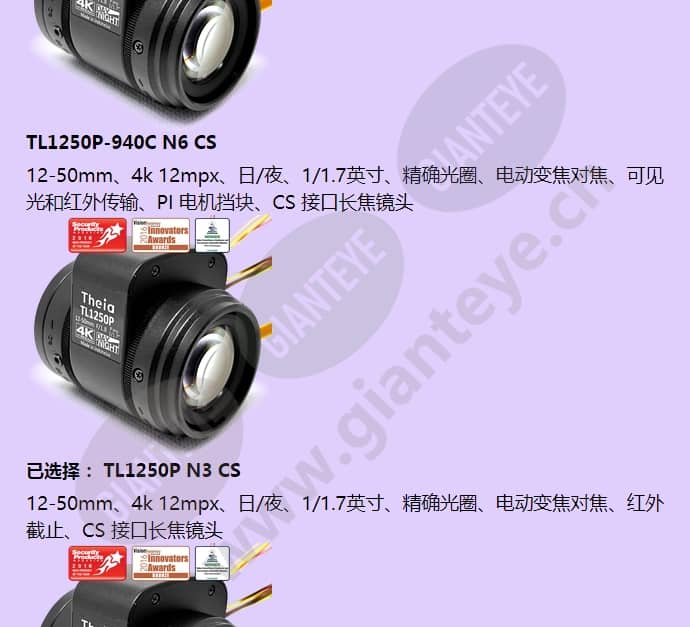 tl1250p-n3-cs_f_cn-3.jpg