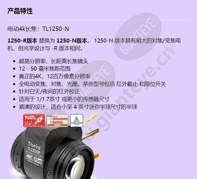 tl1250p-n4-cs_f_cn-0.jpg