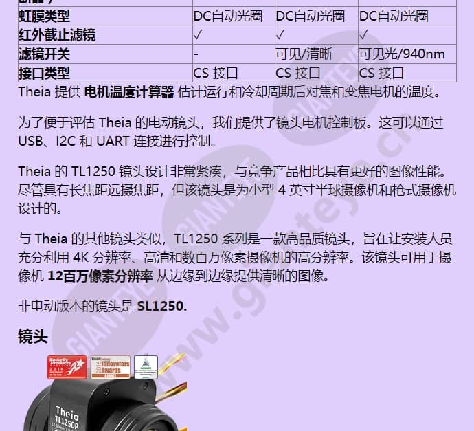 tl1250p-n4-cs_f_cn-2.jpg