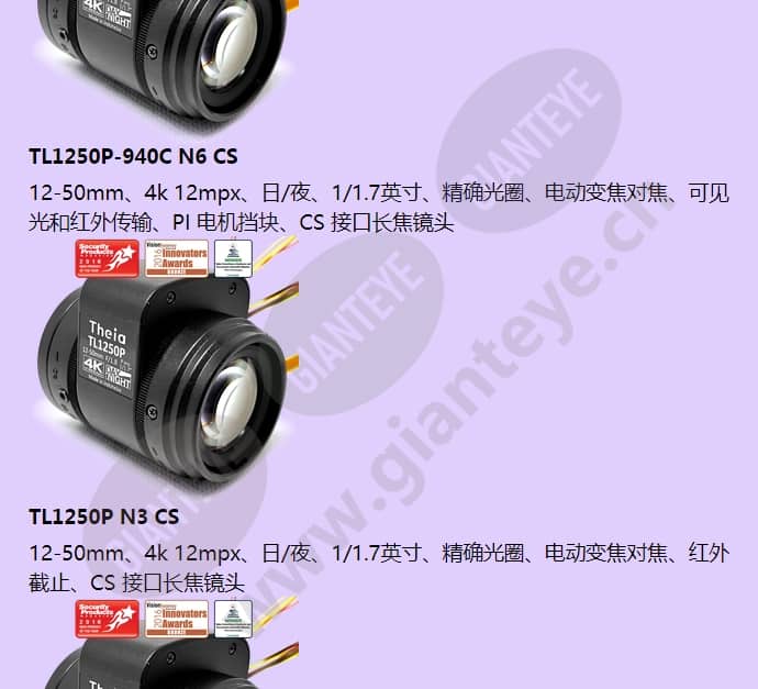 tl1250p-n4-cs_f_cn-3.jpg