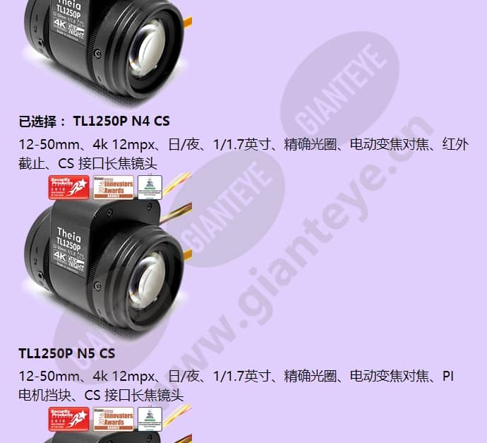 tl1250p-n4-cs_f_cn-4.jpg