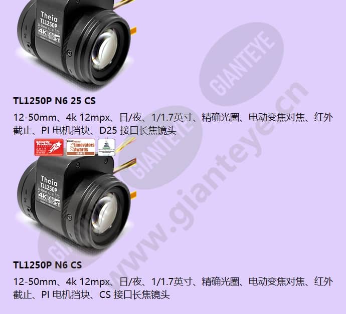 tl1250p-n4-cs_f_cn-5.jpg