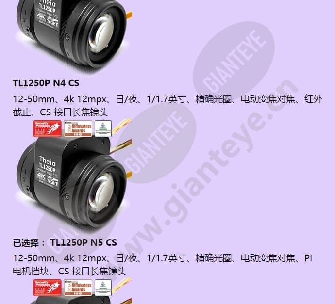 tl1250p-n5-cs_f_cn-4.jpg