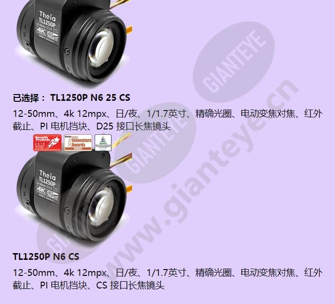 tl1250p-n6-25-cs_f_cn-5.jpg