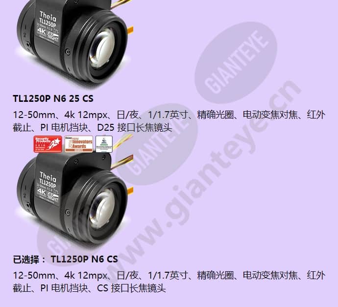 tl1250p-n6-cs_f_cn-5.jpg