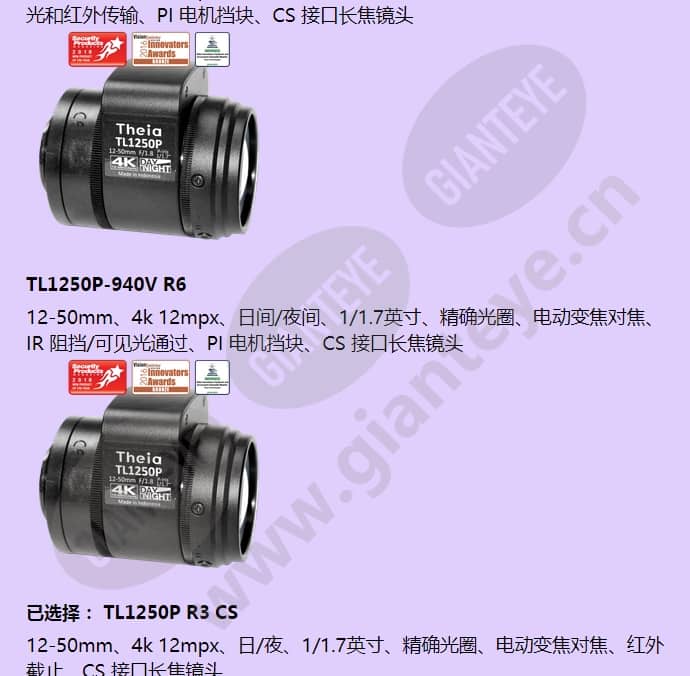 tl1250p-r3-cs_f_cn-5.jpg