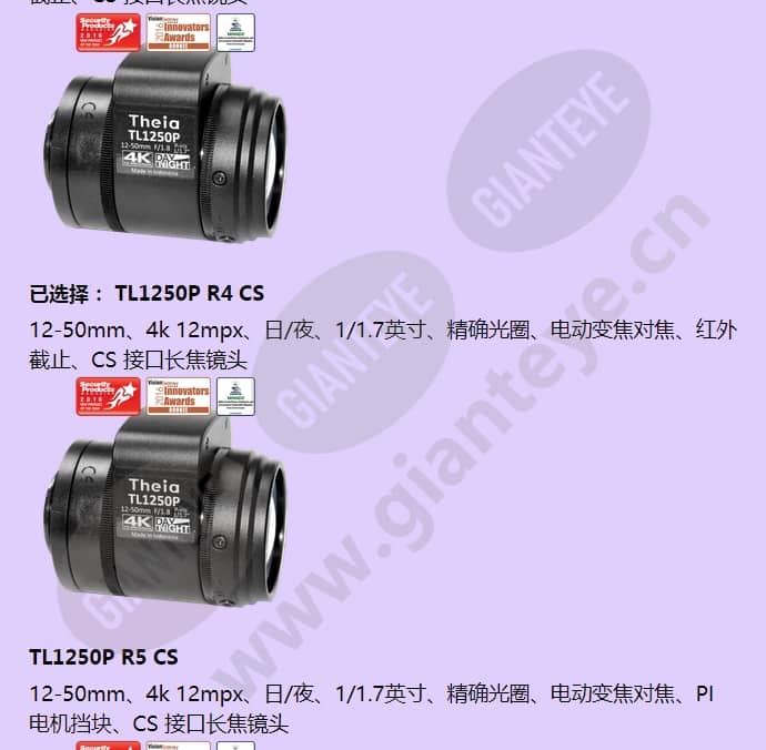 tl1250p-r4-cs_f_cn-6.jpg