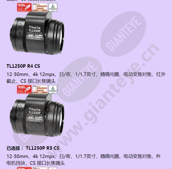 tl1250p-r5-cs_f_cn-6.jpg