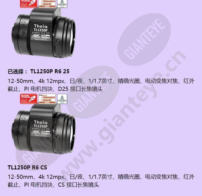 tl1250p-r6-25_f_cn-7.jpg