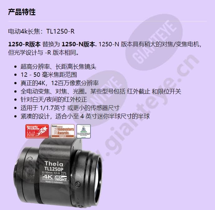 tl1250p-r6-cs_f_cn-0.jpg