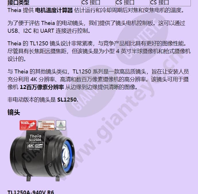 tl1250p-r6-cs_f_cn-2.jpg