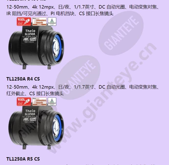 tl1250p-r6-cs_f_cn-3.jpg