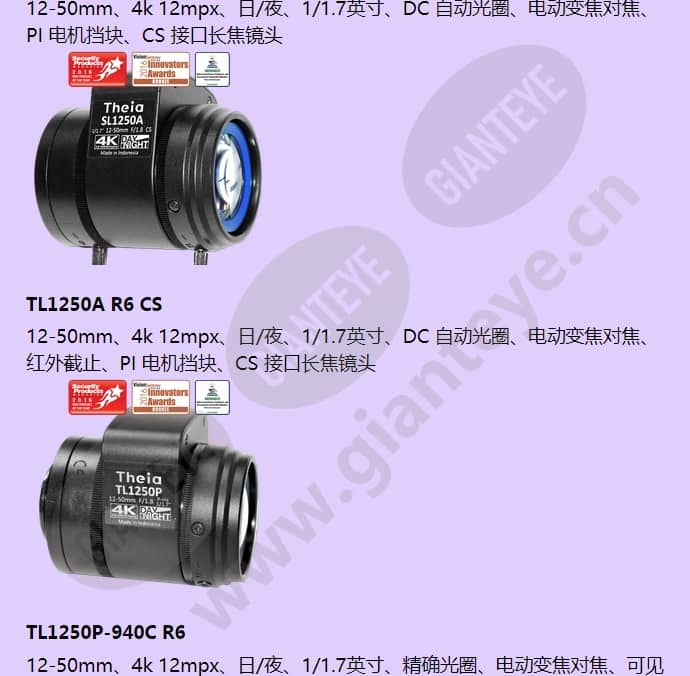 tl1250p-r6-cs_f_cn-4.jpg