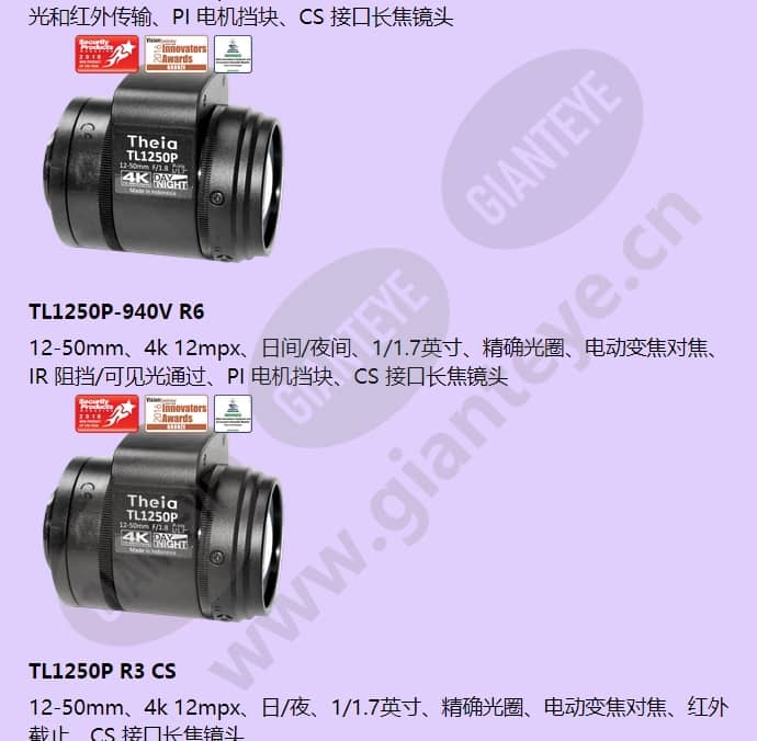tl1250p-r6-cs_f_cn-5.jpg