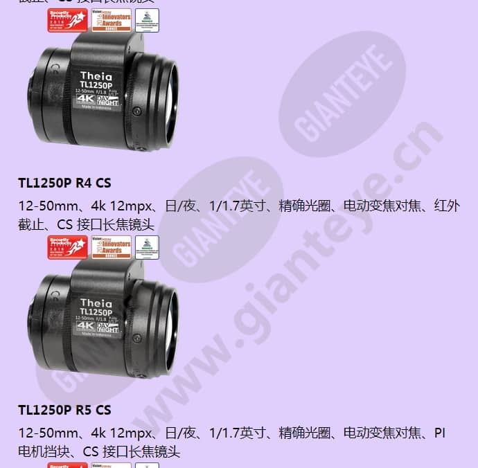 tl1250p-r6-cs_f_cn-6.jpg