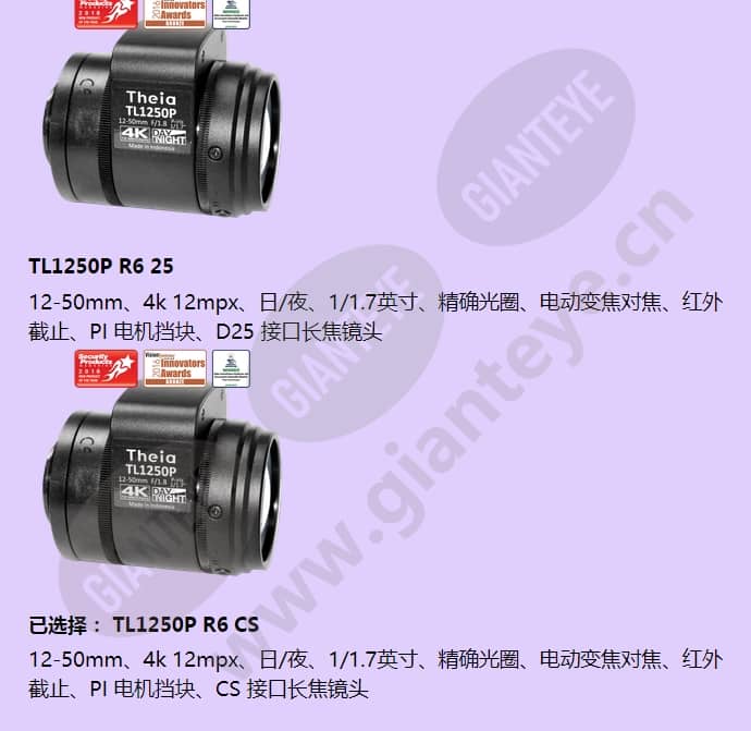 tl1250p-r6-cs_f_cn-7.jpg