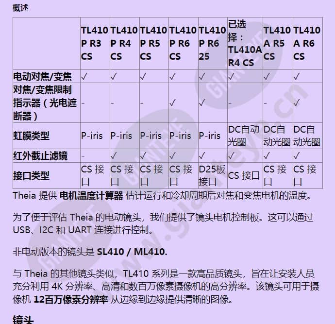tl410a-r4-cs_f_cn-1.jpg