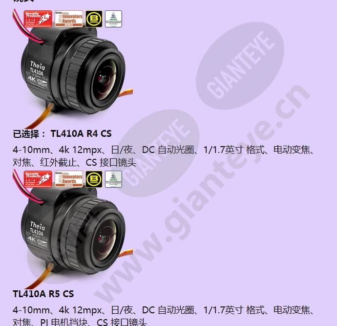 tl410a-r4-cs_f_cn-2.jpg