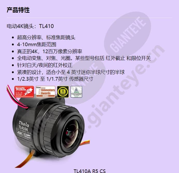 tl410a-r5-cs_f_cn-0.jpg