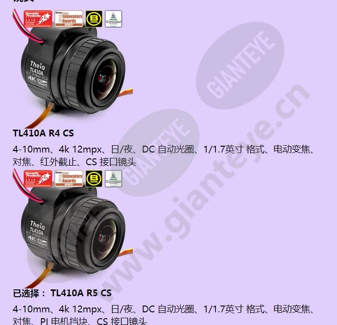tl410a-r5-cs_f_cn-2.jpg