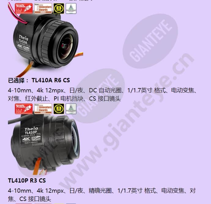tl410a-r6-cs_f_cn-3.jpg