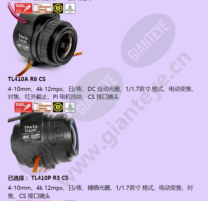 tl410p-r3-cs_f_cn-3.jpg