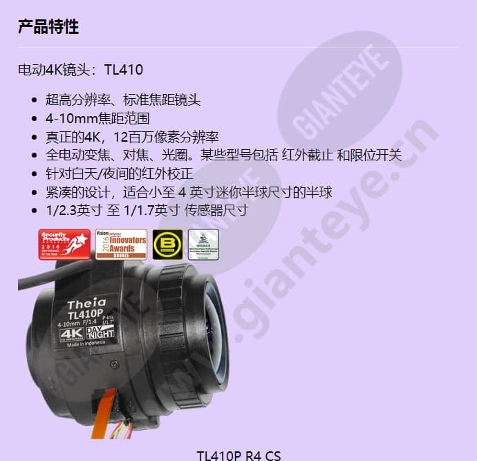 tl410p-r4-cs_f_cn-0.jpg