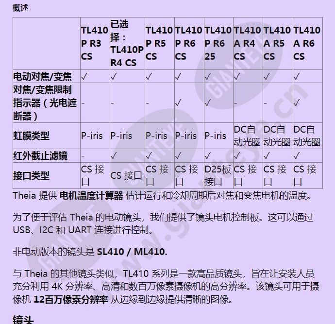 tl410p-r4-cs_f_cn-1.jpg