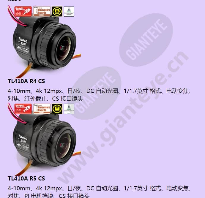 tl410p-r4-cs_f_cn-2.jpg