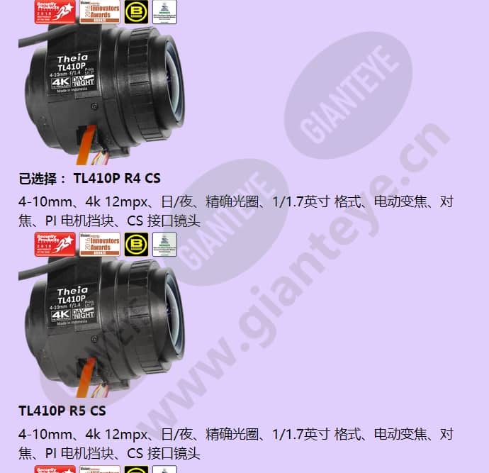 tl410p-r4-cs_f_cn-4.jpg