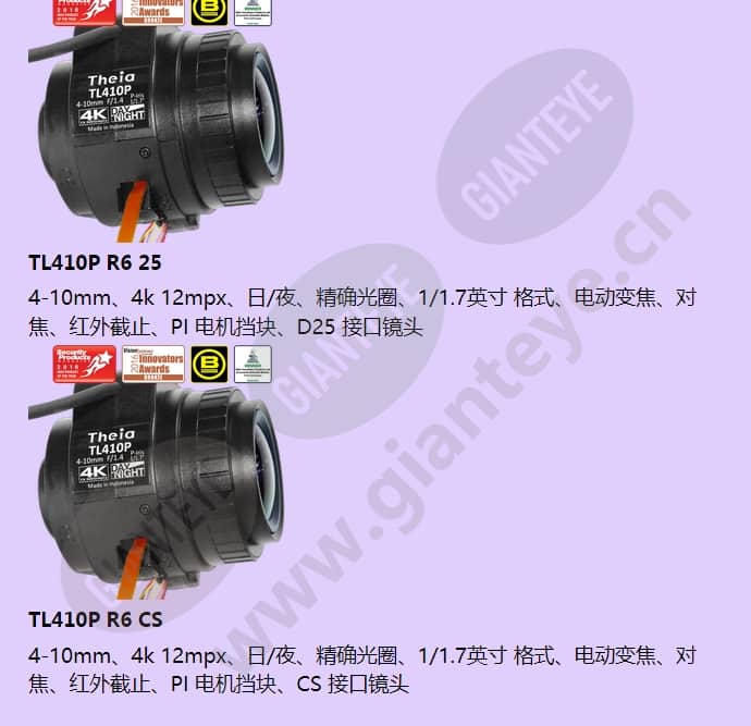tl410p-r4-cs_f_cn-5.jpg