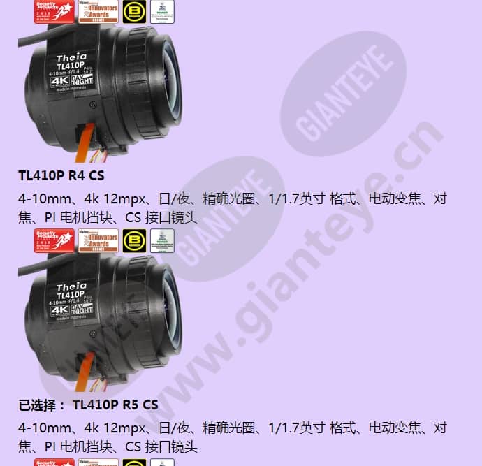 tl410p-r5-cs_f_cn-4.jpg