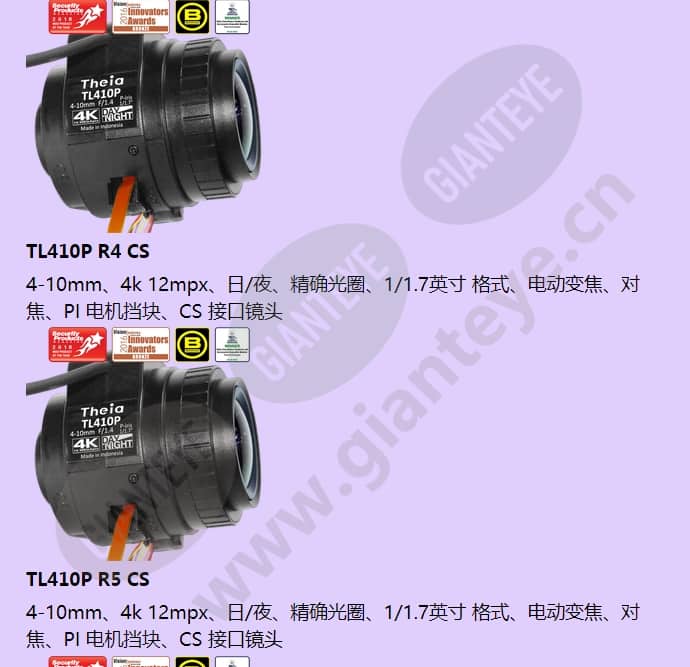 tl410p-r6-25_f_cn-4.jpg