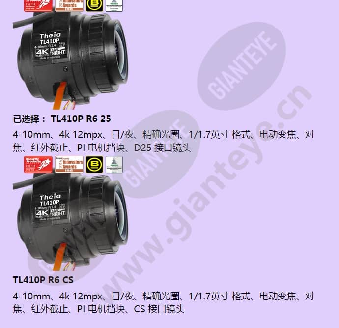 tl410p-r6-25_f_cn-5.jpg
