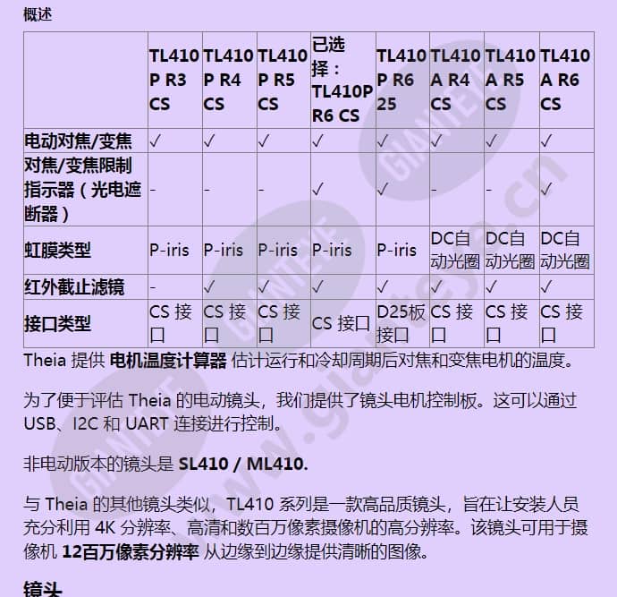 tl410p-r6-cs_f_cn-1.jpg