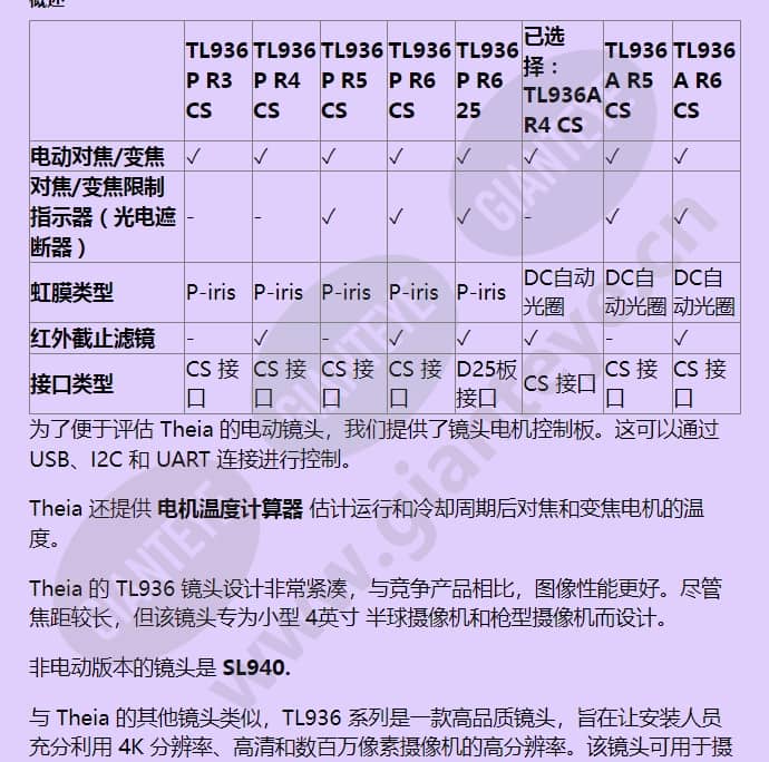 tl936a-r4-cs_f_cn-1.jpg