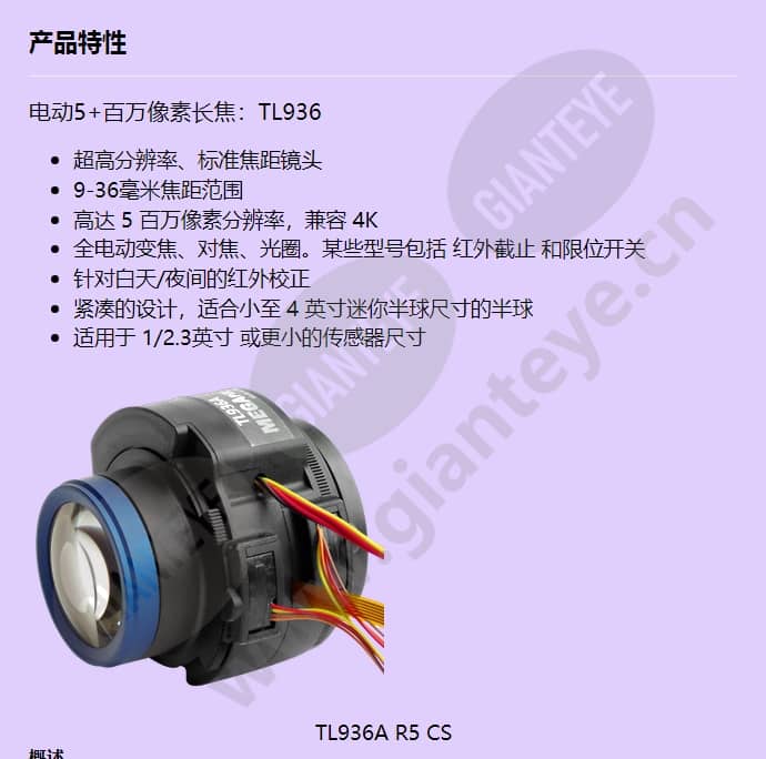 tl936a-r5-cs_f_cn-0.jpg