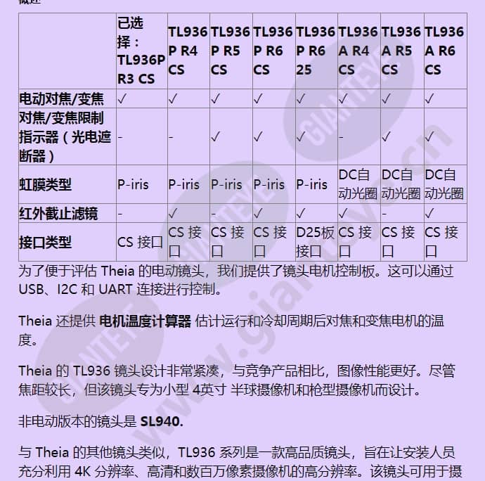 tl936p-r3-cs_f_cn-1.jpg