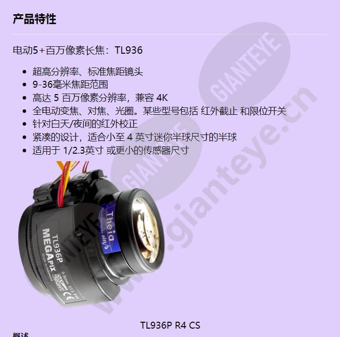 tl936p-r4-cs_f_cn-0.jpg