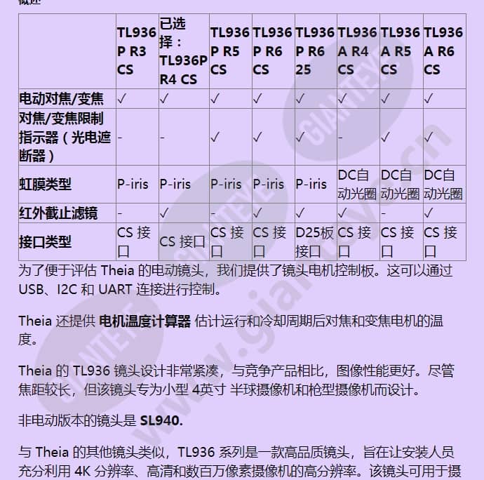tl936p-r4-cs_f_cn-1.jpg