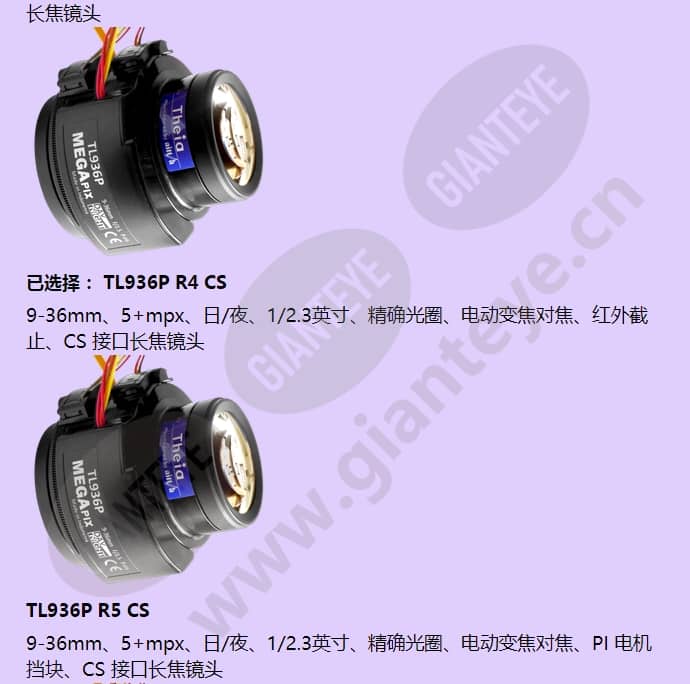 tl936p-r4-cs_f_cn-4.jpg